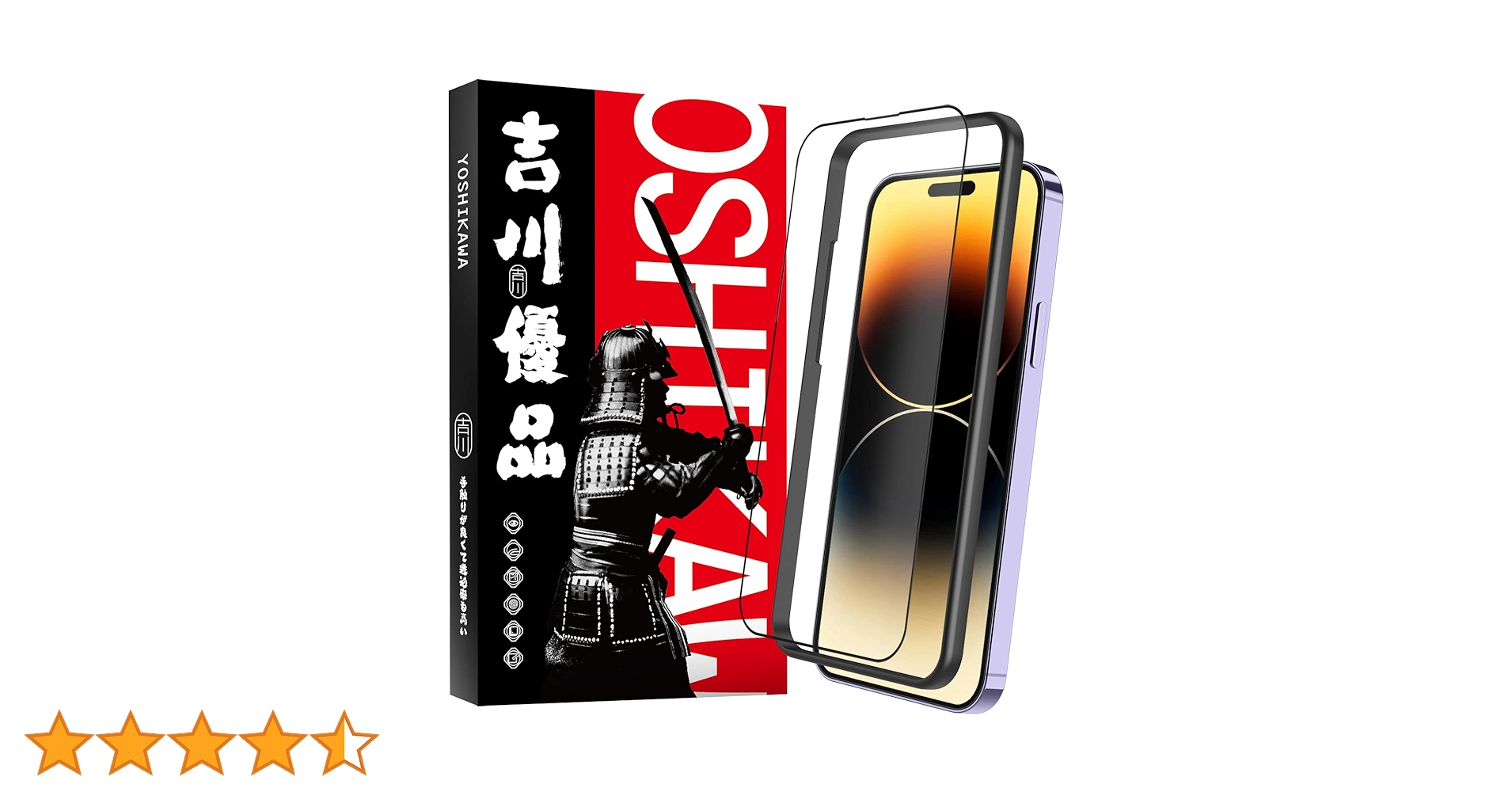 Amazon | 吉川優品 Phone 14 Pro max 用 アンチグレアガラスフィルム